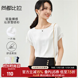 尚都比拉洋气时髦短袖雪纺衫女2025新款夏季女装显瘦百搭高级感上衣 白色 L