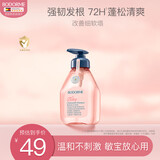 贝德美儿童洗发水青少年控油蓬松宝宝洗发露中大童男孩女孩洗头膏335ml