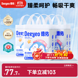 企鹅宝宝隔尿垫一次性婴儿护理垫33*45cm40片*3包