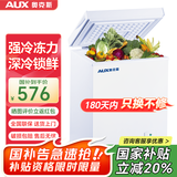 奥克斯小冰柜家用省电保鲜冷冻冰柜 商用节能迷你小型卧式冷柜 储母乳柜冰箱 【国补】178升级节能款|可囤145斤肉 102L