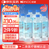 NI+NOO尼诺高渗盐水儿童洗鼻鼻腔清洗液成人海盐水洗鼻液500ML*6瓶