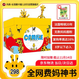 卡蜜儿情商绘本·39册欢乐颂全集·爱宝贝就送卡蜜儿