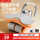 麦瑞克（MERACH）健腹轮自动回弹新款三轮卷腹轮运动家用健身器材瘦肚腹肌轮