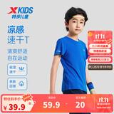 特步（XTEP）童装儿童夏季短袖针织衫短T中大童男童透气速干运动休闲T恤 皇家蓝【9009】 150 cm