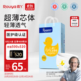 柔丫芯太软拉拉裤M60片(6-11KG)超薄芯体环腰裤适用敏感透气尿不湿