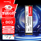 长城（Great Wall）2TB SSD固态硬盘 M.2接口(NVMe协议) PCIe4.0x4 读速5100MB/s GW5000系列