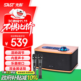 先科家庭ktv音响套装家用电视k歌专业设备卡拉ok音箱HIFI蓝牙电脑桌面音响SW-10 