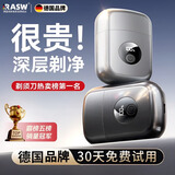 RASW【德国官方正品】剃须刀电动男士2025新款9系便携款全身水洗迷你刮胡刀生日礼物送男友父亲爸爸 往复式【亮银色】不留黑点 安全不伤肤 剃须刀热卖第一 剃须刀哪个品牌好