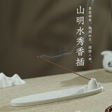 知唐沉香檀香创意香炉熏香线香插香座点香禅意茶道卧香炉