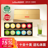 乐品乐茶十全十美茶叶礼盒送人高端头采绿茶碧螺春2025新茶500g送礼送长辈