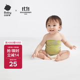 babycare婴儿护肚围 新生儿童宝宝肚子脐带防着凉保暖2片装16*17咯咕豆绿