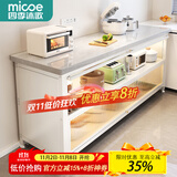 四季沐歌厨房置物架橱柜餐边收纳柜碗柜微波炉烤箱落地置物储物柜用具大全 加厚岩板【白3层100*40*80】