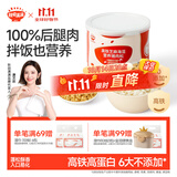 秋田满满 高铁海苔猪肉松80g 肉酥拌饭料_享婴儿宝宝儿童辅食食谱
