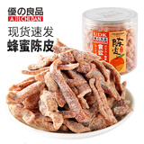 优之良品 广式罐装凉果蜜饯 甘草话梅乌梅无花果丝榄广东特产开胃茶点零食 蜂蜜陈皮130g