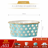 永丰源（auratic）夫人瓷西湖蓝 中餐具DIY散件 家用饭碗碟自由组合安全包装 160mm面包篮【4.8寸】