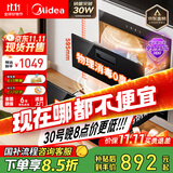 美的（Midea）暖阳消毒柜嵌入式家用 100L双层大容量餐具碗柜碗筷高温 【国家补贴】MXV-ZLP90Q15S