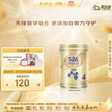 惠氏（Wyeth）港版金装婴幼儿奶粉4段850g HMO+脑磷脂群 焕新升级 