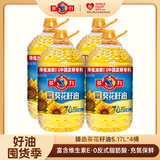 多力葵花籽油家庭食用油 【整箱囤货】葵花籽油5.17L*4桶