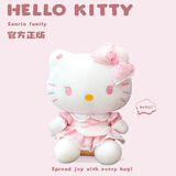 Hello Kitty三丽鸥毛绒玩具布娃娃玩偶钥匙扣中秋节礼物生日礼物 凯蒂猫公仔