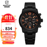 玛斯威顿手表男士光能表太阳能运动手表钢带防水夜光学生手表瑞士品牌男表 EM1426-55W
