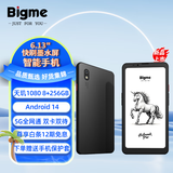 BIGMEHiBreak pro 6.13英寸电子书阅读器墨水屏电纸书电子纸便携阅读看书学习智能手机平板 HiBreak pro黑色墨水屏智能手机 官方标配