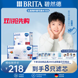 （BRITA）滤水壶滤芯 Maxtra+ 8只装 过滤净水器滤芯 自来水滤芯  滤芯【6+2】 孙颖莎推荐