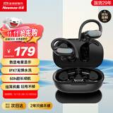 纽曼蓝牙耳机挂耳式【可水洗】跑步骑行运动耳机真无线 长续航入耳式双耳麦通话降噪适用苹果华为小米