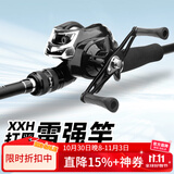 泰戈XXH快调雷强竿超硬远投打黑重雷路亚竿2.1米枪柄右手水滴轮套装