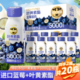 轻上100%纯椰子水饮料孕妇可喝椰子汁椰汁水电解质饮品 叶黄素酯蓝莓酸奶220ml*20瓶