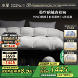 水星家纺羽绒被95%白鹅绒被子冬季加厚四季被芯双人羽绒被200×230cm-800g