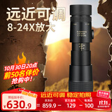 佳泊单筒望远镜高清高倍军事带夜视8000儿童手机演唱会专业级长焦成人 黑色8-24倍变倍变焦高清望远镜