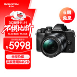 奥林巴斯（OLYMPUS）E-M10 MarkIV EM10四代 微单相机 数码相机 微单套机（14-150mm F4.0-5.6 II）黑色