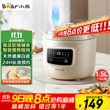 小熊（Bear）电炖锅 电炖盅 煲汤锅炖汤锅 婴儿辅食锅煮粥锅熬粥宝宝炖盅养生1-3人煮粥神器DDG-H15Z6 1.5L