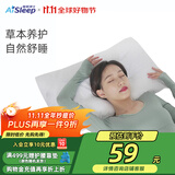 睡眠博士（AiSleep）枕芯 枕头决明子荞麦枕 舒睡成人颈椎枕