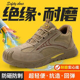 德国进口劳保鞋男防砸防刺绝缘6KV电工鞋电焊焊工鞋防滑耐磨透气 668牛皮四季款-舒适耐磨 42