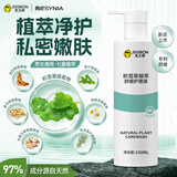 西尼（SYNIA）【杰士邦出品】私处洗液积雪草护理液私密处阴部清洗男女性230ml
