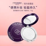 By Terry泰芮经典玻尿酸定妆大白饼蜜粉饼7.5g控油遮瑕