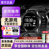 HUWINAXI【全网低价】智能电话手表12-14-18岁初高中生专用学生手表无游戏定位可插卡长续航儿童青少年手表 【高级黑】防爆屏+全网通+实时微聊+精准定位