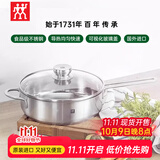 双立人（ZWILLING）马柏全同款平底锅煎锅炒菜锅进口不锈钢锅具含锅盖24CM Nova Plus