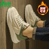 森馬男鞋秋冬新款真皮高级感阿甘板鞋百搭运动休闲老爹鞋欧洲站鞋子男 白绿 43