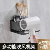 洁比世吹风机置物架免打孔卫生间电吹风支架浴室壁挂风筒架子