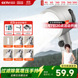 四季沐歌（MICOE）增压花洒喷头手持淋浴喷头莲蓬头多功能白卫浴单手持花洒M-HS10B