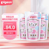 贝亲（Pigeon）无添加温和洗衣液2160ml替换装 进口婴幼儿童宝宝专用洗衣液