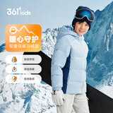 361°儿童羽绒服冬男女童3-14岁轻盈蓬松连帽保暖外套 蓝175