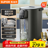 苏泊尔（SUPOR）金属水路电热水瓶 家用烧水壶 5L大容量 316L不锈钢电水瓶保温恒温电水壶 SW-50T616