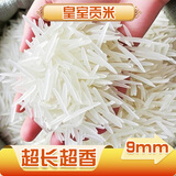 一级猫牙米正宗古辣香米贡米当季新米超长粒香大米丝苗米真空10斤 【实惠 囤货装】古辣香米20斤5kg*2袋