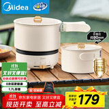 美的（Midea）电煮锅 电炒锅 便携式折叠锅 分体式小电锅 316L不锈钢 0涂层旅行出差烧水电水壶多功能锅XZC16X01