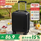 贝初众行李箱14寸小型春秋航空登机箱20x30x40女款高颜值密码拉杆旅行箱 星夜黑-14寸「时尚轻便 可上飞机」品质升级 特价航空免托运箱「适合1~3天短途出行」