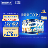 雅培全安素特医全营养配方粉 900g*6 麦香味 补充蛋白质 中老年营养粉