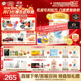 伊利金领冠珍护三代OPO好吸收较大婴儿A2β-酪蛋白奶粉2段6-12月900g